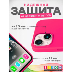 Бампер Bingo Silicone Case для APPLE iPhone 14 Малиновый
