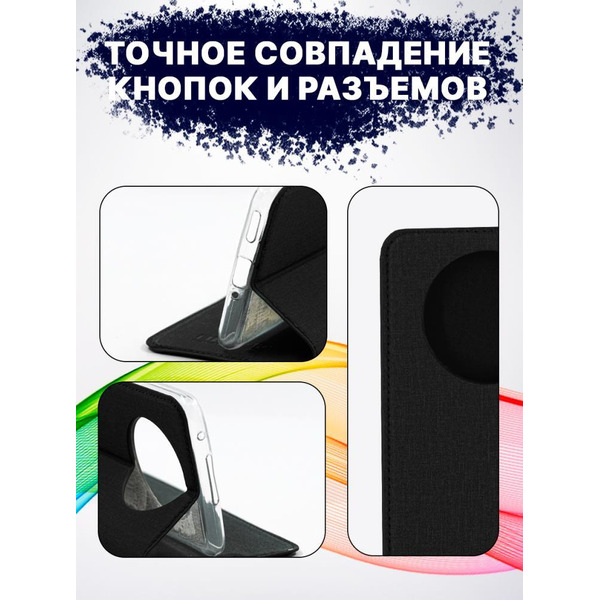 Чехол-книга BINGO Book для HONOR X9 черный