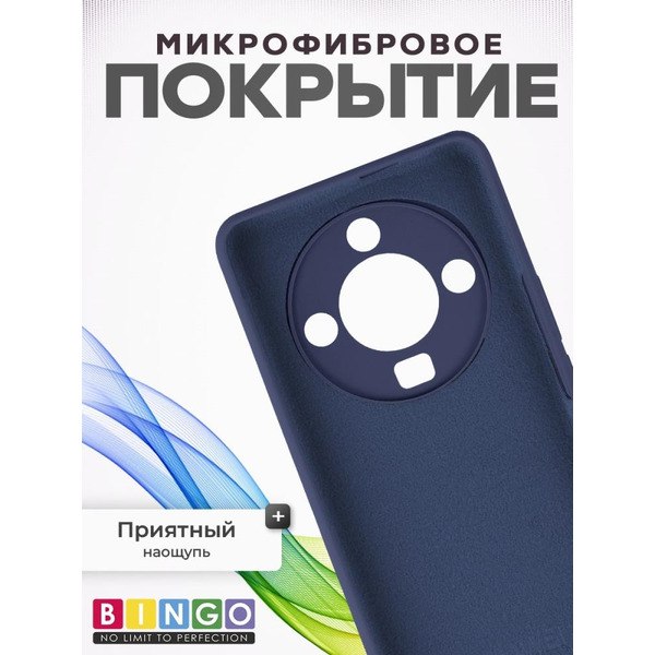 Бампер Bingo Silicone Case для HONOR X9b Темно-синий