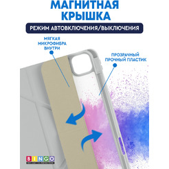 Чехол-книга BINGO Tablet Fold для Apple iPad Pro 11 (2024) Белый