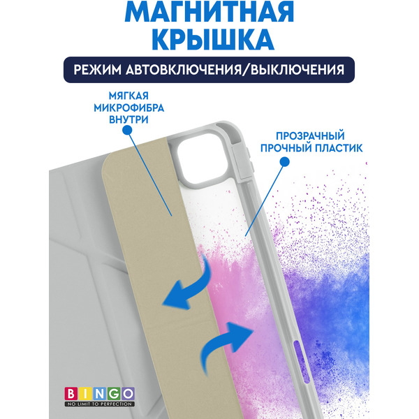 Чехол-книга BINGO Tablet Fold для Apple iPad Pro 11 (2024) Белый