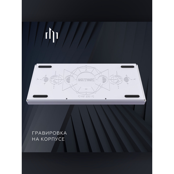 Клавиатура Дарк Проджект CM81 Zeno DP-CM81ZWC(g3ms Sapphire, белый)