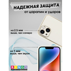 Бампер Bingo Gold Line для APPLE iPhone 14 Белый