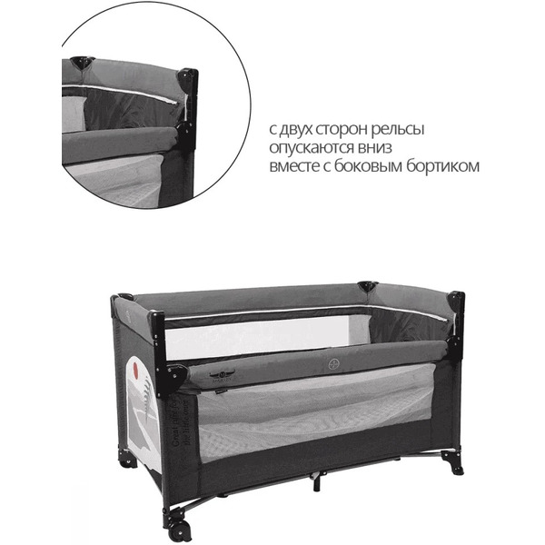 Манеж-кровать Martin Noir Nearby (vinson grey)