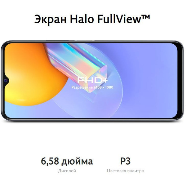 Смартфон vivo Y31 4Gb/128Gb (черный асфальт)