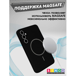 Чехол-накладка Bingo Silicone Magnetic для Samsung S25+ (черный)