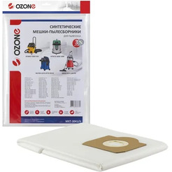 Комплект одноразовых мешков Ozone MXT-3041/3