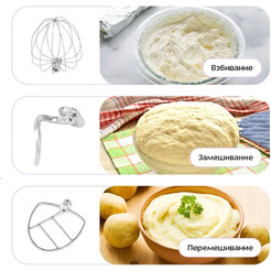 Миксер Kitfort КТ-4413