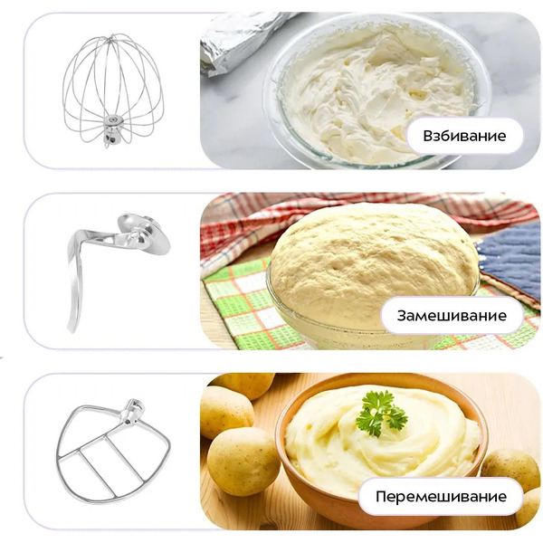 Миксер Kitfort КТ-4413