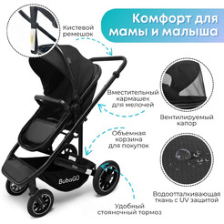 Универсальная коляска Bubago Dias BG 167-1 (3 в 1, черный)