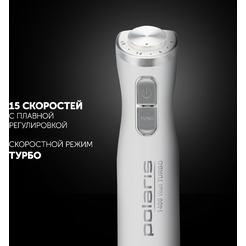 Блендер POLARIS PHB 1476 (белый)