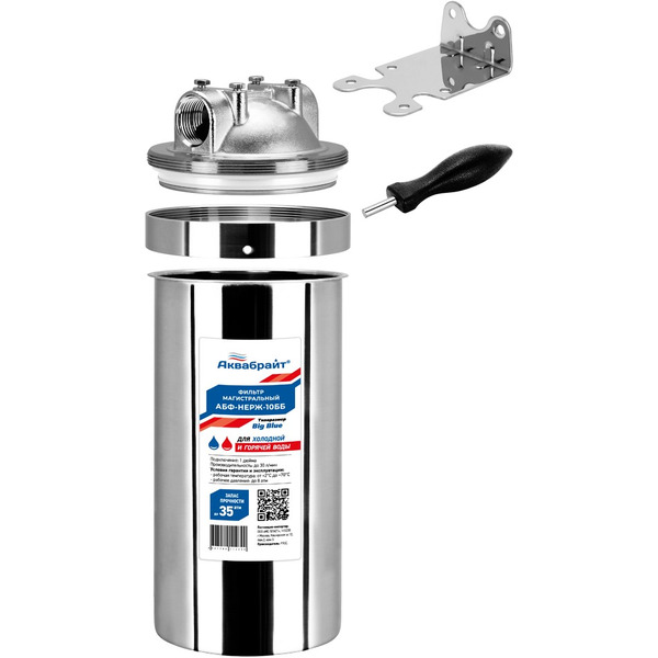 Корпус магистрального фильтра для горячей воды Аквабрайт АБФ-НЕРЖ-10ББ