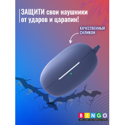 Чехол для наушников Bingo Silicone для Realme Buds Air 2 Neo (темно-синий)