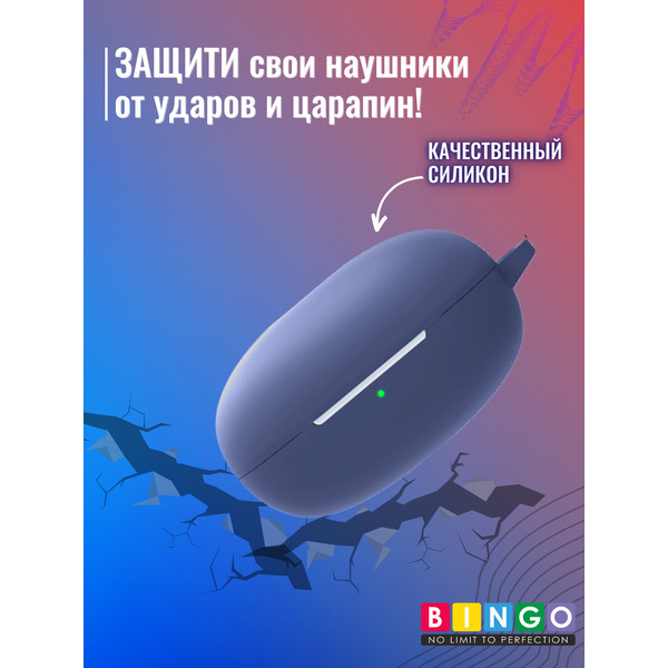Чехол для наушников Bingo Silicone для Realme Buds Air 2 Neo (темно-синий)