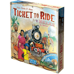 Настольная игра Hobby World 915678 Ticket to Ride: Индия и Швейцария