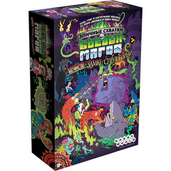 Настольная игра Hobby World Эпичные схватки боевых магов: Бесчинство в замке Спрутобойни