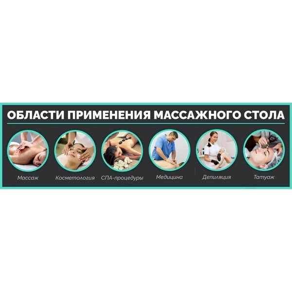 Массажный стол Calmer Bamboo Three 70 (бежевый)