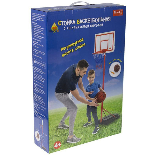 Стойка баскетбольная Bradex DE 0366