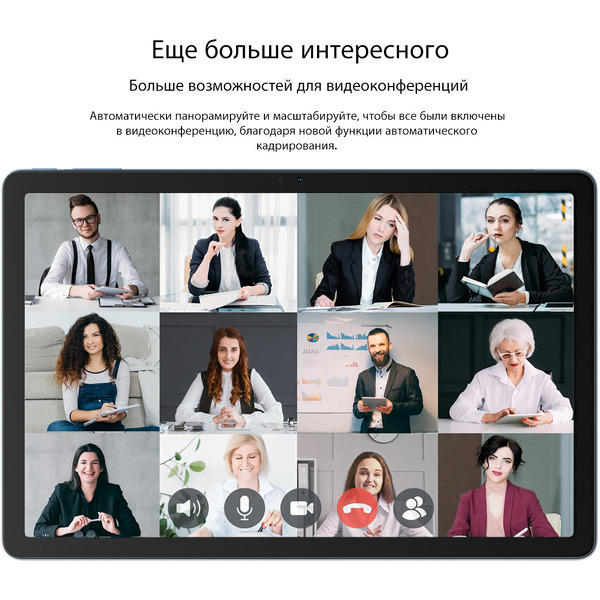 Планшет Blackview Tab 16 Pro 8GB/256GB Blue