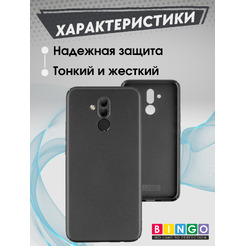 Чехол-накладка Bingo PC для HUAWEI Mate 20 Lite (черный)