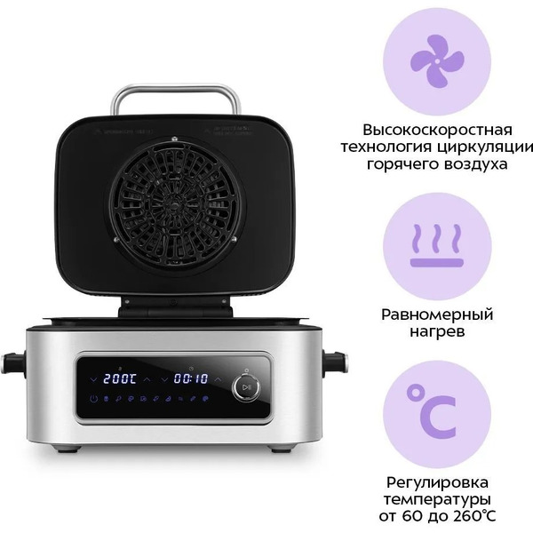 Аэрогриль Kitfort KT-8125