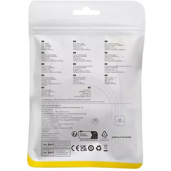 Кабель Baseus Pudding Series Fast Charging Cable 2.4A USB Type-A - Lightning (2 м, фиолетовый)