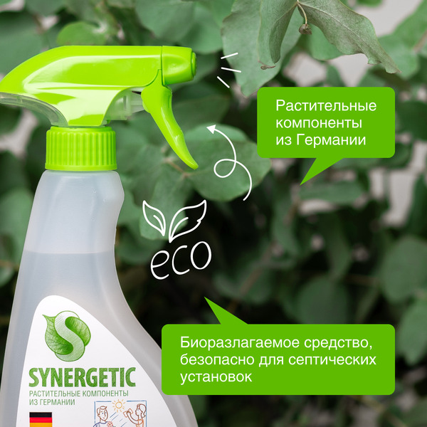 Средство для плит от жира и нагара SYNERGETIC универсальное, 0,5л (106052)