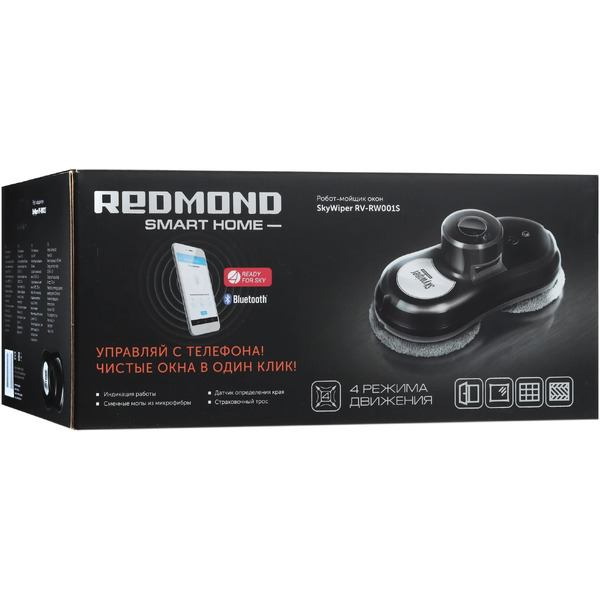 Робот-мойщик окон REDMOND RV-RW001S (черный)
