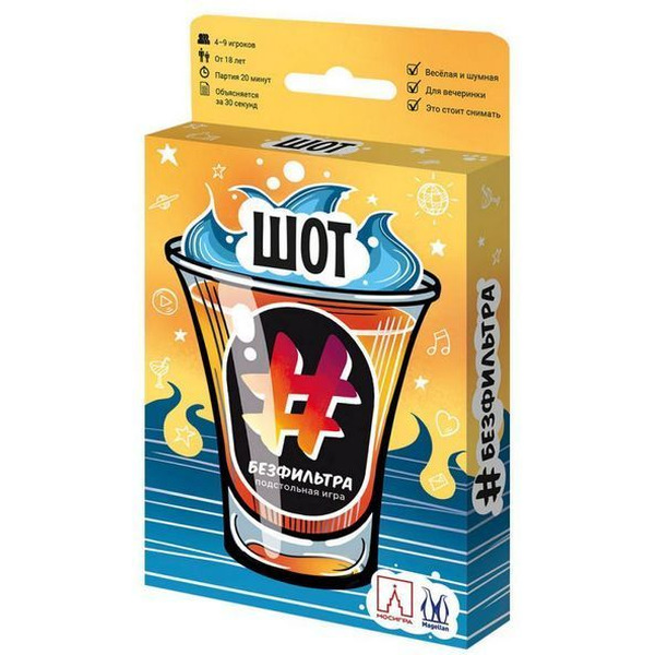 Настольная игра Магеллан Шот Без Фильтра MAG119848