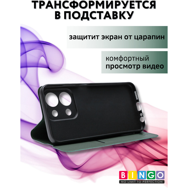 Чехол-книга Bingo Magnetic для XIAOMI Redmi 15C 4G/POCO C85 4G Темно-зеленый