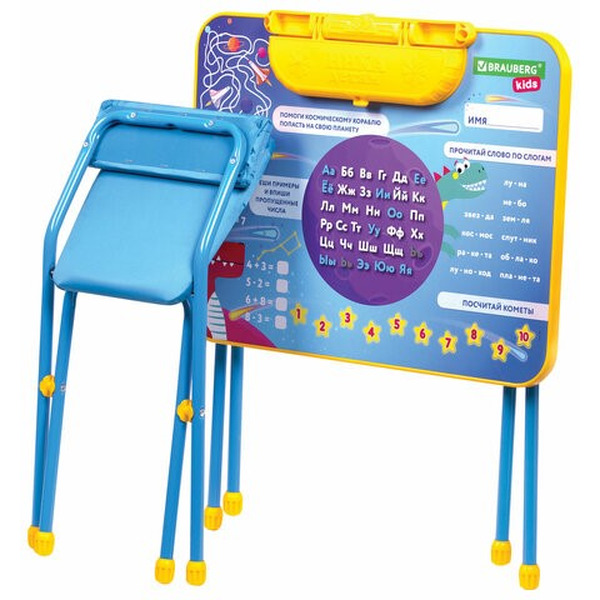 Комплект детской мебели BRAUBERG KIDS 532634 (голубой)
