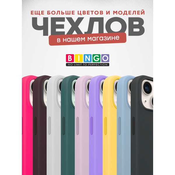 Чехол-накладка Bingo Silicone Case для Apple iPhone 14 (персиковый)