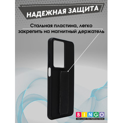 Бампер BINGO Stand REALME C75 (черный)