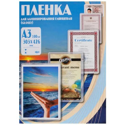 Пленка для ламинирования Office Kit глянцевая A3 125 мкм 100 шт PLP10930