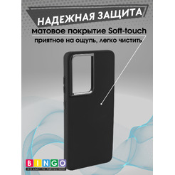 Бампер BINGO Metal для SAMSUNG S21 Ultra Черный