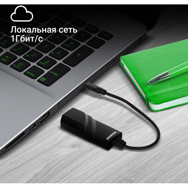 Сетевой адаптер Gigabit Ethernet Digma D-USBC-LAN1000