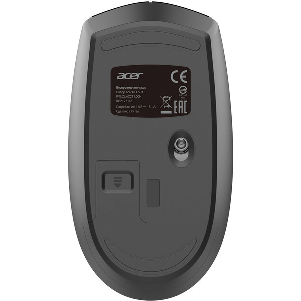 Офисный набор ACER OCC501 (черный)
