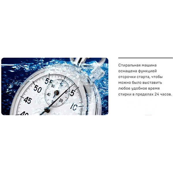 Стиральная машина MAUNFELD MFWM148WH