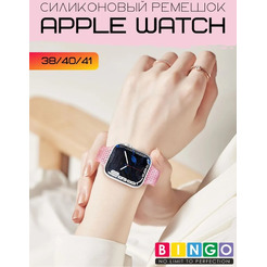 Ремешок Bingo Shine для APPLE Watch 38/40/41mm (розовый)
