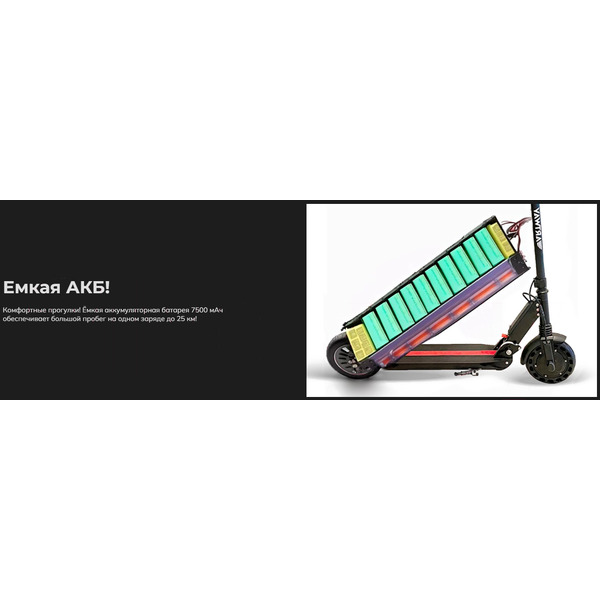 Электросамокат Artway X12