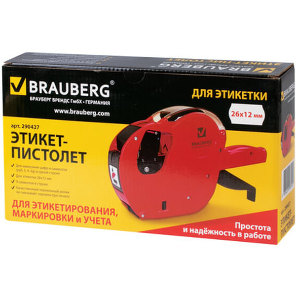 Этикет-пистолет BRAUBERG 290437