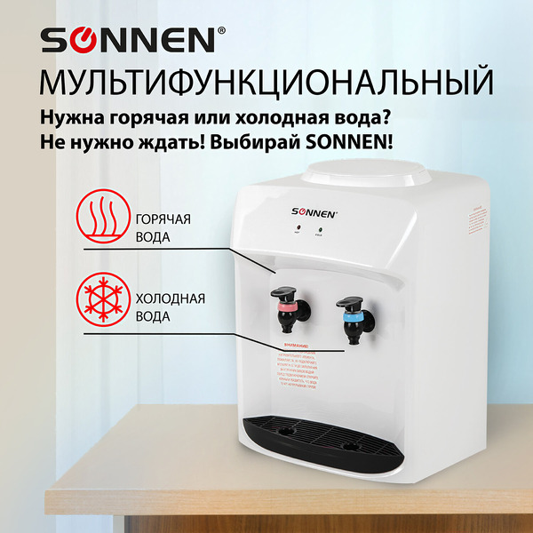 Кулер Sonnen TSE-02WT 455413 (белый)