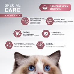 Сухой корм для кошек Award Special Care Sensitive Skin&Coat (1.5кг)