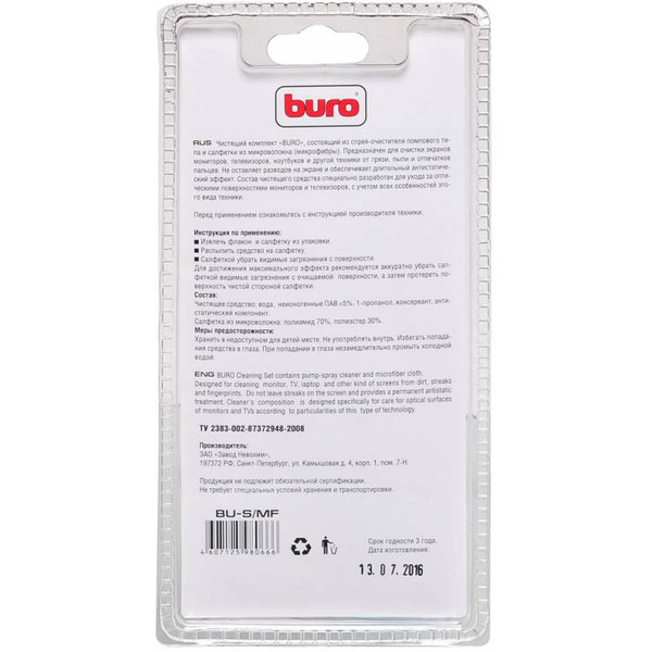 Чистящий набор Buro BU-S/MF (салфетка + гель, 100 мл)