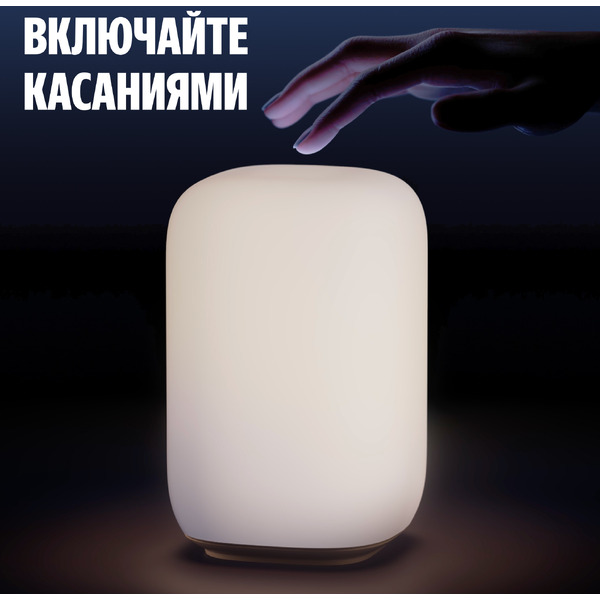 Умная эмби-лампа Яндекс YNDX-00560