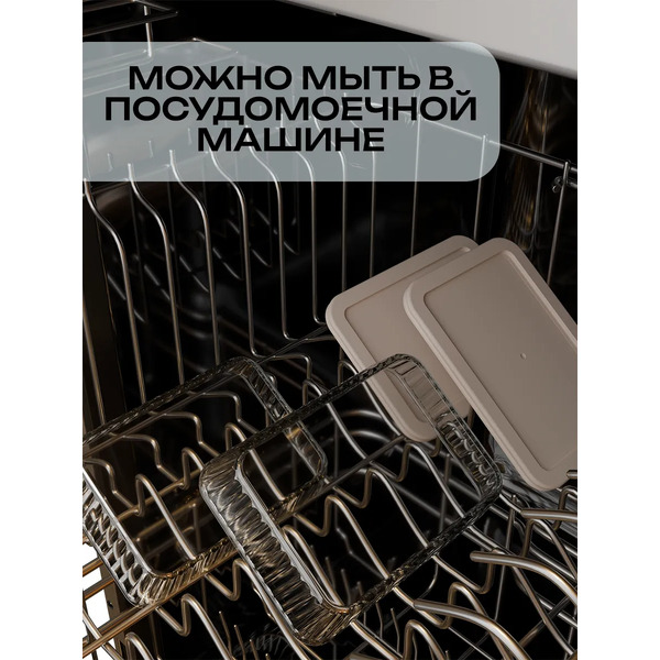 Набор стеклянных контейнеров КОНТЕЙНЕР&CONTAINER HL8515S
