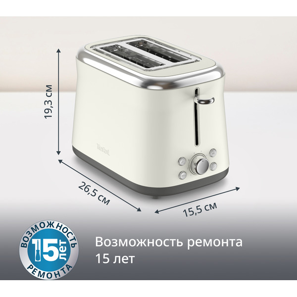 Тостер Tefal TT720AE0