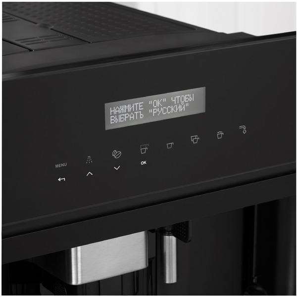 Встраиваемая Кофемашина KORTING KCM 9200 BG