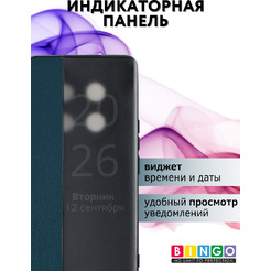 Чехол-книжка Bingo Smart для Honor X9c (зеленый)