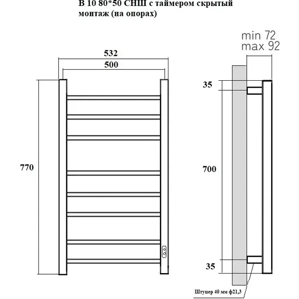 Полотенцесушитель электрический Маргроид Ferrum Вид 10 СНШ 80x50 (белый матовый, таймер справа)